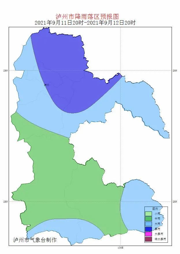 天气预报泸县预报