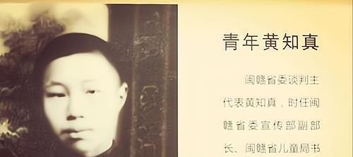 他曾任江西省委书记,湖北省长,32岁正厅,36岁副省,享年73岁