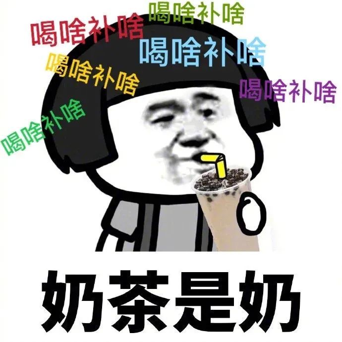 表情包 自我反省中 腾讯新闻