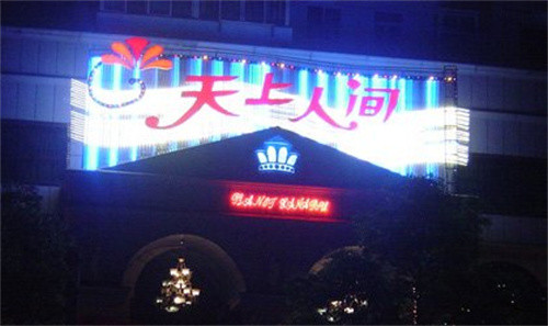 2005年北京命案:天上人间花魁陨命案,至今16年依旧未破案
