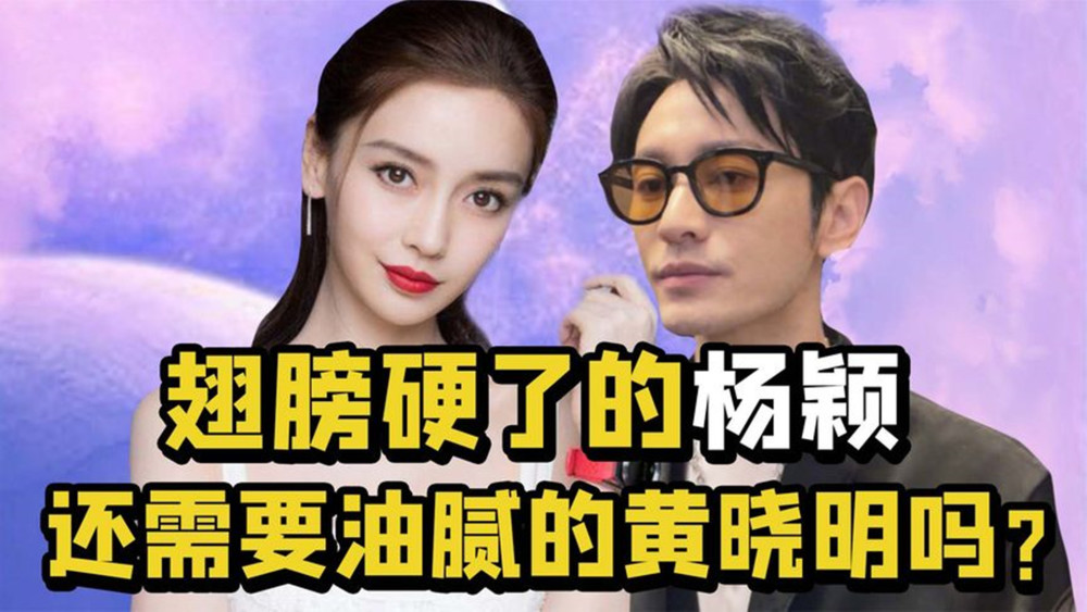 其次也不会把韩国远道而来参加节目的李光洙迷的神魂颠倒可以说杨颖的