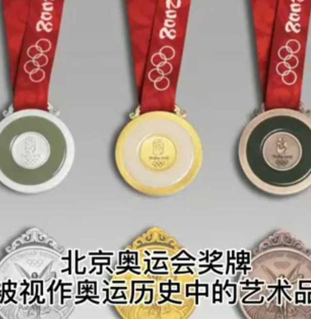东京奥运金牌掉皮,伦敦和里约金牌变黑,北京的金牌大火都烧不坏