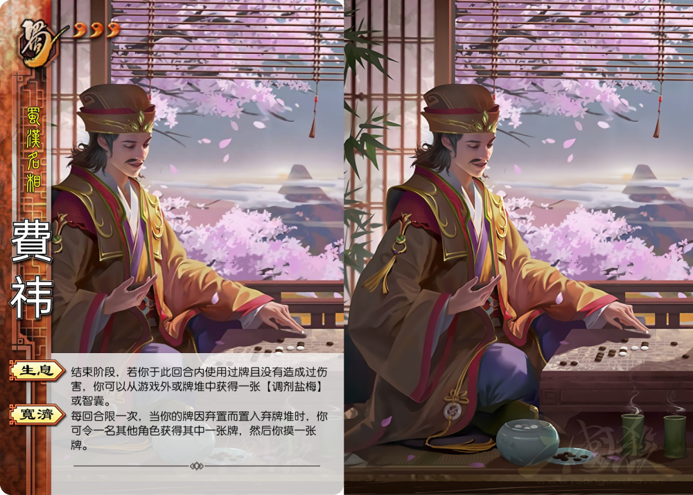 三国杀糜夫人反向神陆逊孔融小二张大曹睿使命技不再是神太史慈专属