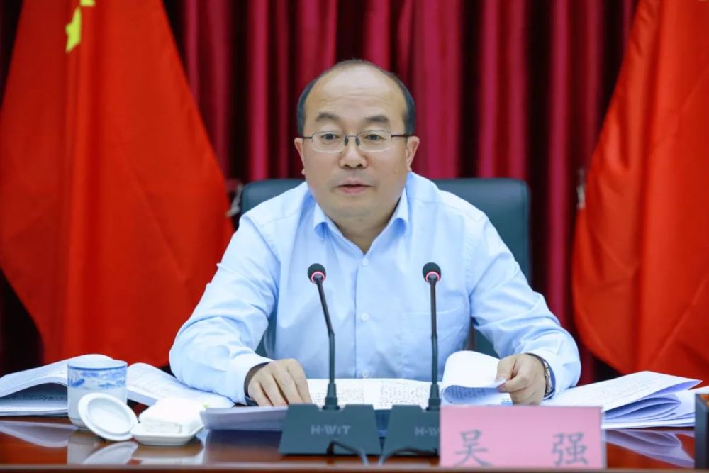 毕节市委召开专题会议研究分析当前经济形势