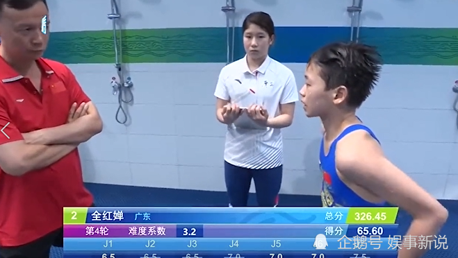 全国跳水冠军赛女子10米台比赛中赢陈芋汐40多分
