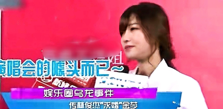 “校园女神”金莎，林俊杰下跪、韩寒热吻，40岁还单身未婚