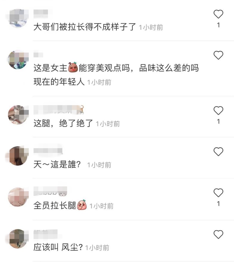 电影《前尘》开机仪式，两位女主角为抢镜不好好穿衣，遭网友狂批