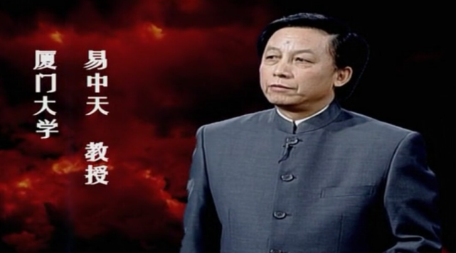 当年可是迷倒了许多热爱三国文化的少年,许多人几乎将易中天讲的三国