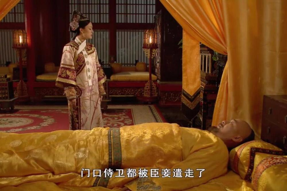 1,黄带子断,君死有疑皇上在临死前抓住了床头的黄带子,想要把它扯下来