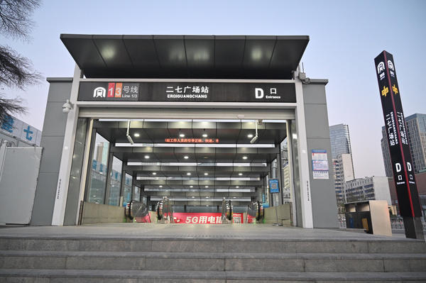 郑州地铁部分线路今日恢复运行!内部什么样?