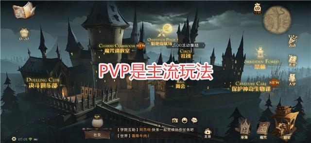 哈利波特美女排行_《哈利波特》系列观影顺序及票房排行榜,票房高不代表最好看