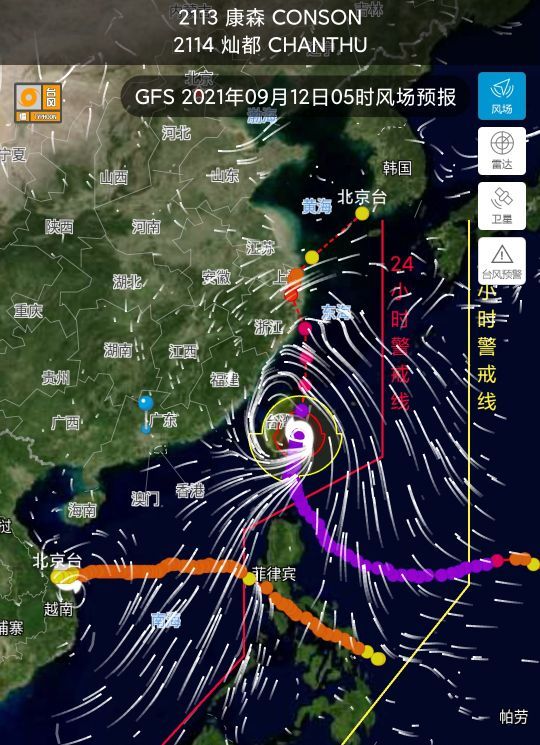 17级超强台风灿都最新路径或绕过我国台湾登陆浙江上海