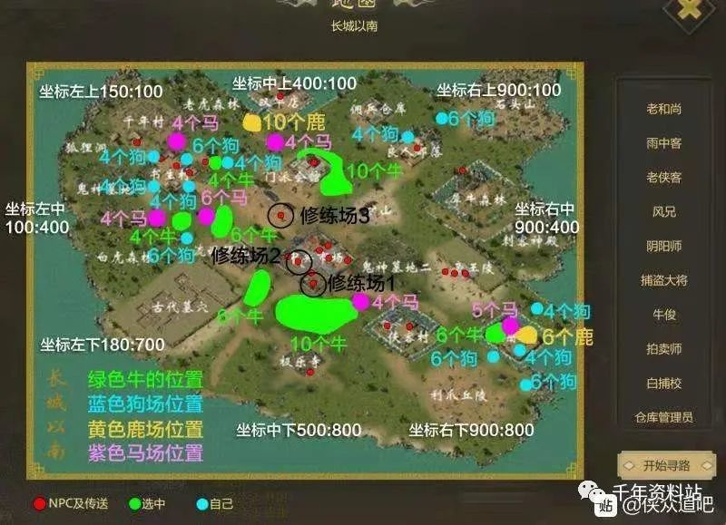 侠众道手游人脸识别来了蓝皮大军退散