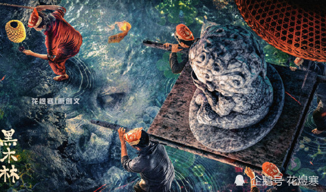 《水怪2黑木林》惊悚又温情,"水猴子"是一场人为的悲剧