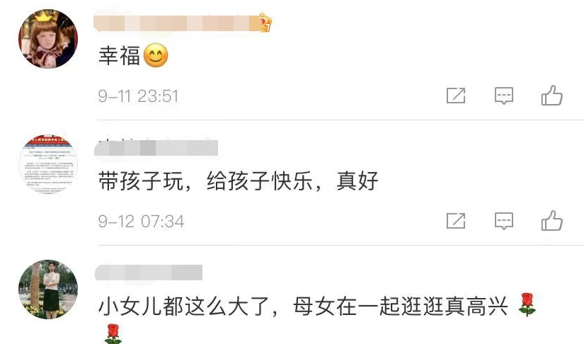 张艺谋小31岁妻子晒母女合照，肤白貌美气质佳，小女儿眉眼像爸