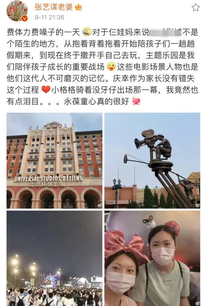 张艺谋小31岁妻子晒母女合照，肤白貌美气质佳，小女儿眉眼像爸