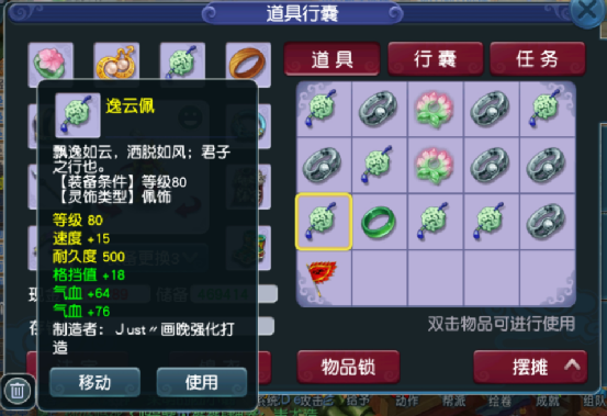 梦幻西游 至少有两次出三气血的机会 竟被活生生错过了 全网搜