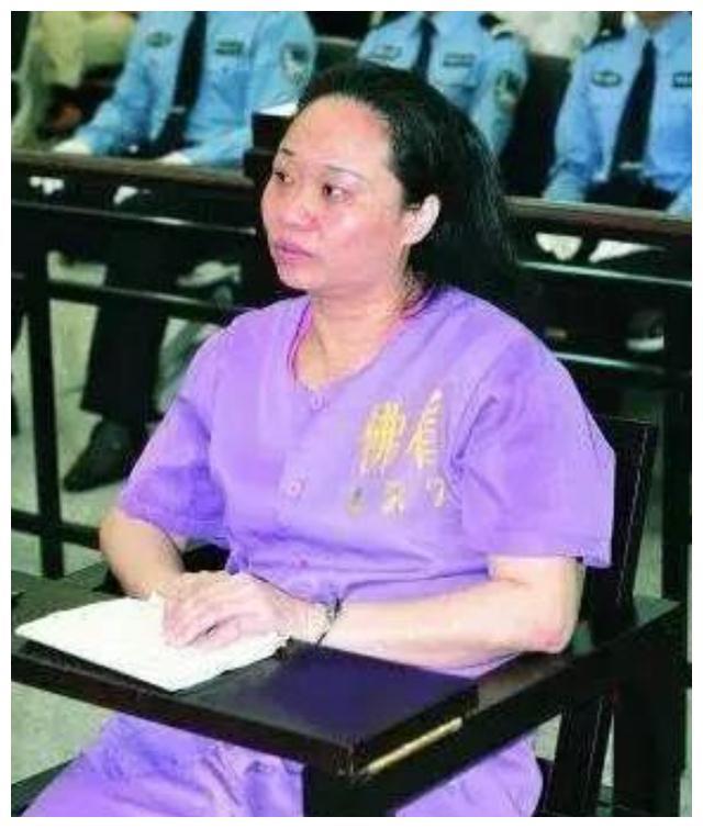 2009年广东女贪官警示录:贪污13亿,被枪毙前说,我对钱不感兴趣