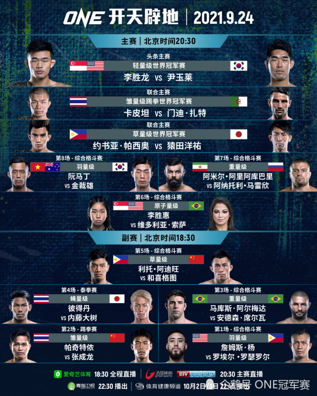 草原狼和喜格图要让阿迪旺知道中国功夫厉害希望ko获胜