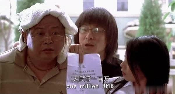 《甲方乙方》他是《甲方乙方》花钱"求虐"的中年人,《天下无贼》"学