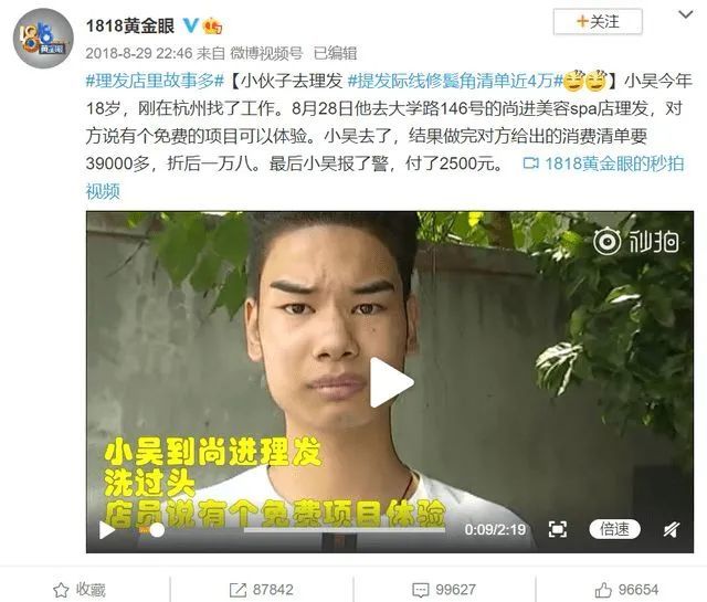 “高进低出”租房模式再现吉林：数百租户被骗，警方已受案英语拼读有必要学吗