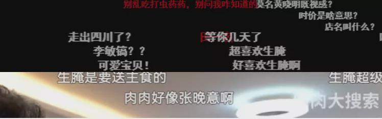 吃播网红长相神似李敏镐，入行一年半飞速长胖，职业伤害不可避免