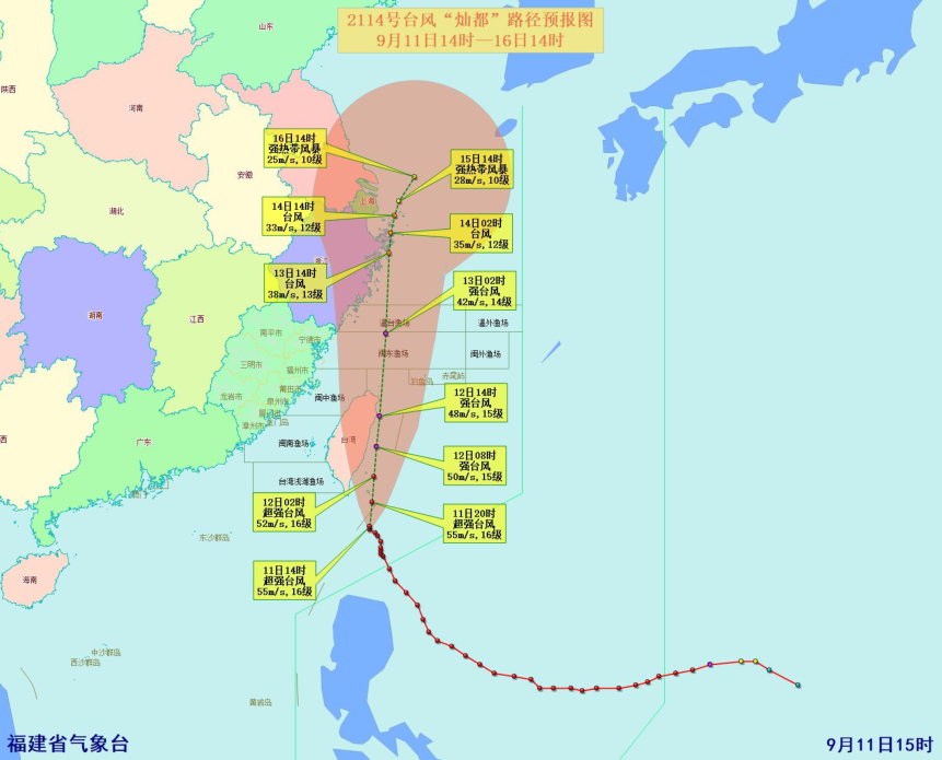 路徑變了又變!已進入我國24小時警戒線!