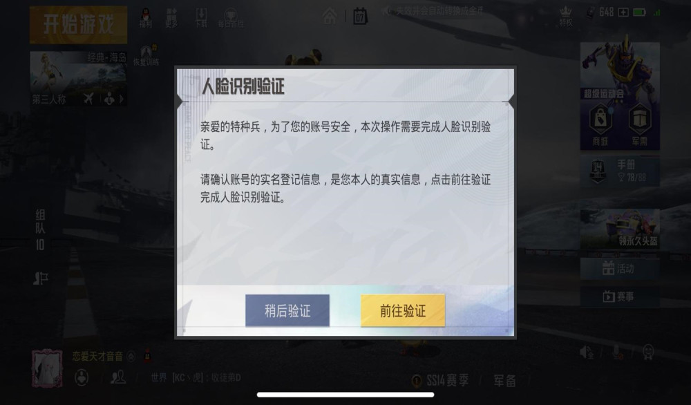 银河系中间亮的是什么王者荣耀科技软件免费