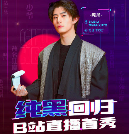 一直播主播排行_57亿收入排在第一名,全网主播收入排行曝光,虎牙仅两位主播上榜!