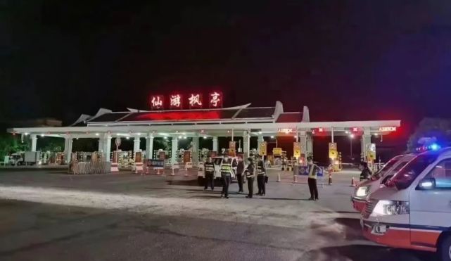 月11日开始,仙游县出租车(含网约车)车辆全部暂停营运,仙游汽车站关闭