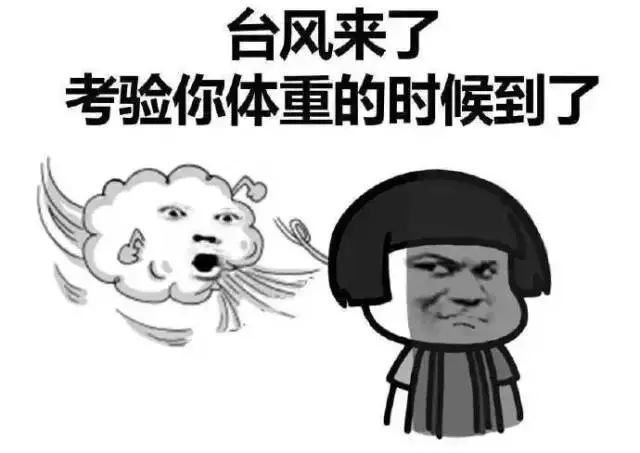 17级超强台风逼近安徽接下来天气将