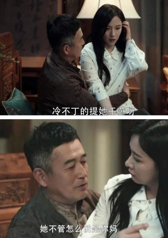 电视剧《扫黑风暴》中经历最惨的主人公麦佳(二)_腾讯新闻