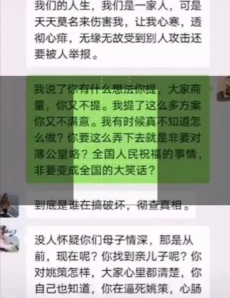 若错换人生案确定是偷换 主犯会受到惩罚吗 答案可能会让你失望 腾讯新闻