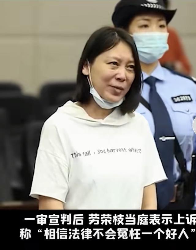 劳荣枝当庭摘下口罩:相由心生,我像杀人犯吗?