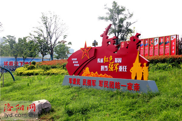 来了洛阳打造一批特色双拥主题公园视频