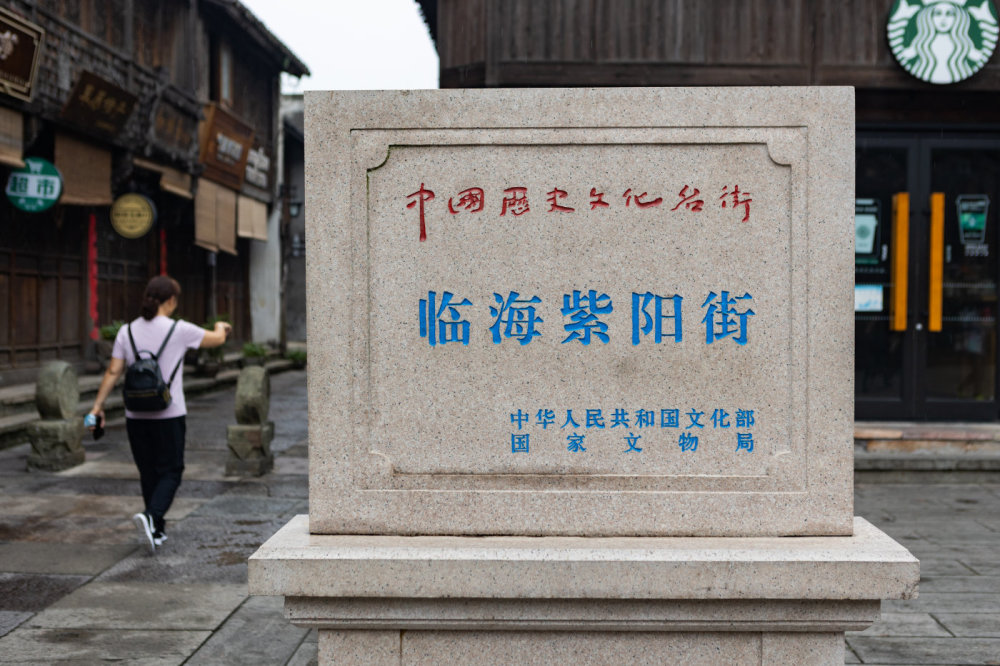 臨海臺州府城新玩法遊東湖逛紫陽街登江南長城