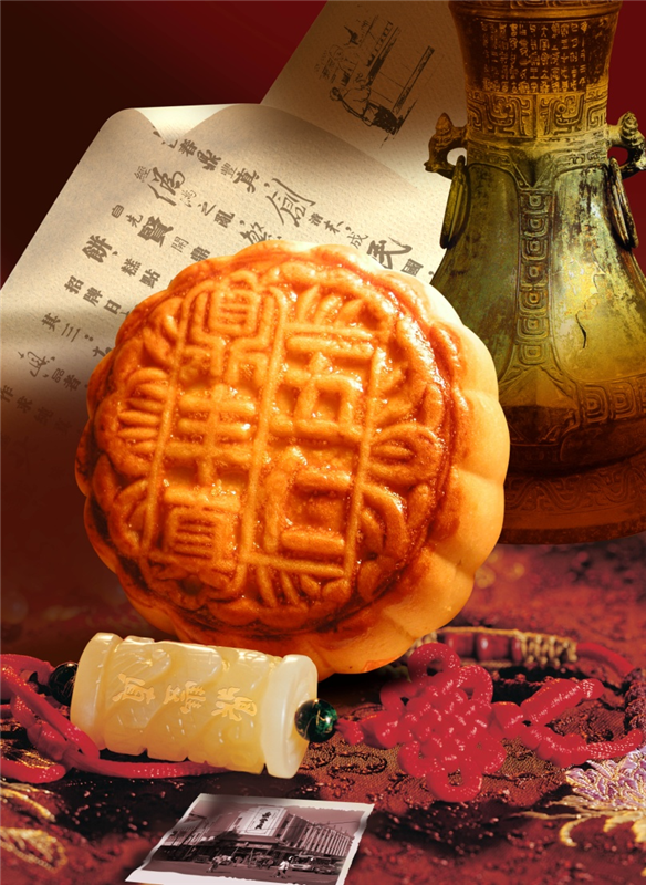 老字号鼎丰真四昧真火炼宝鼎