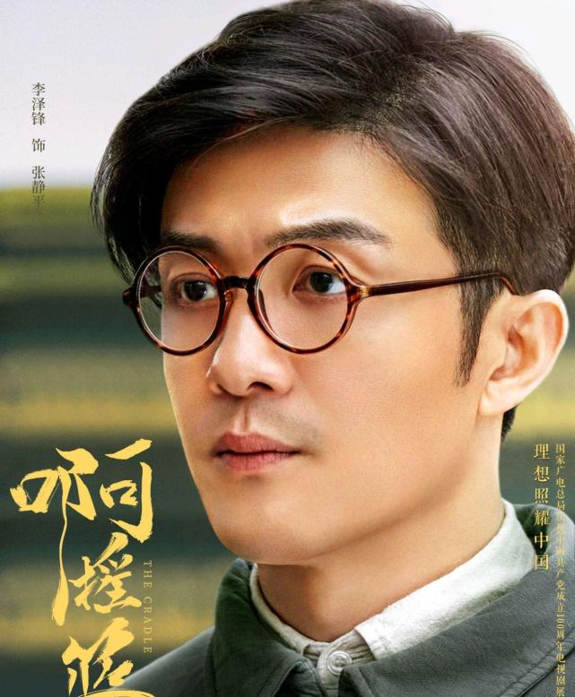 剧中的每一个人物都是历史上真实存在的,丑子冈的丈夫例