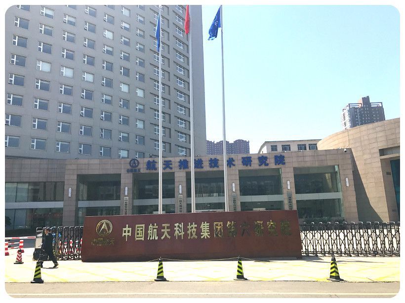 中国航天的发展史是一部光辉灿烂的传奇神话