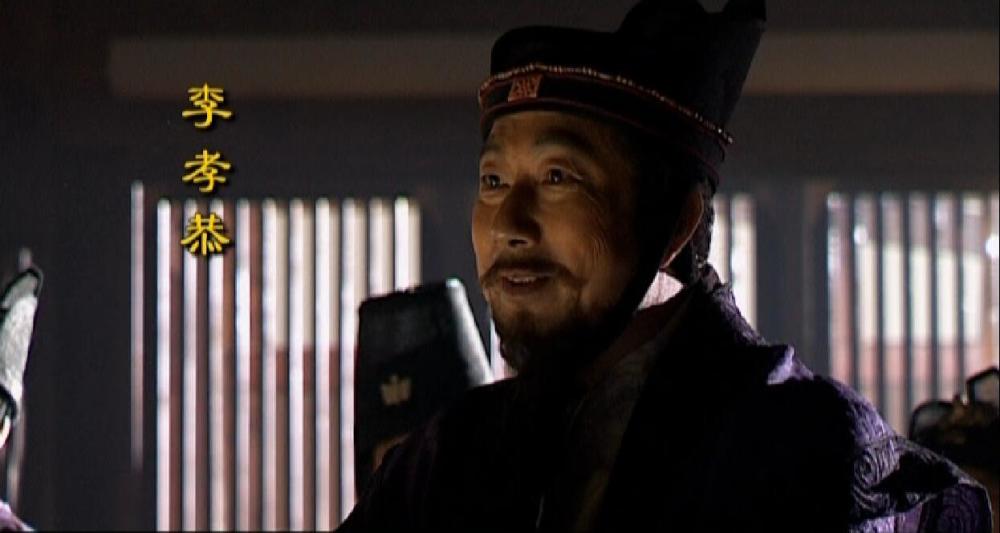 赵郡王李孝恭在唐初的政治斗争中为什么不支持皇帝李渊?