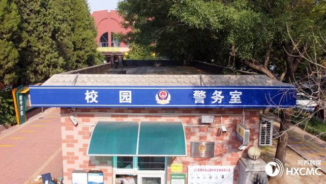 【牢记初心使命 争取更大光荣】校园警务室 把好安全关