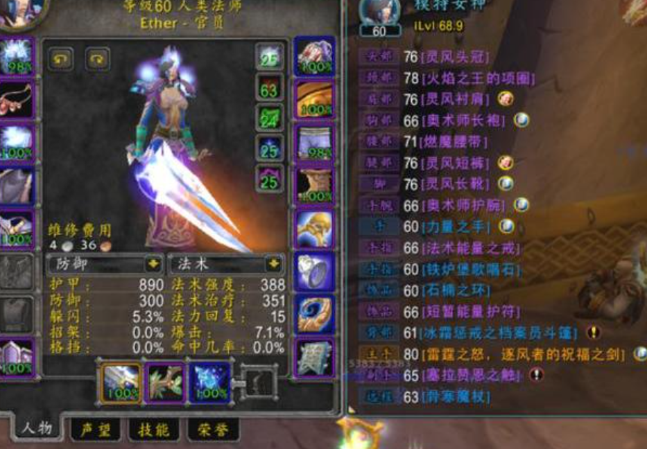 魔兽怀旧服t5套装价格太高可以考虑这一系列免费的