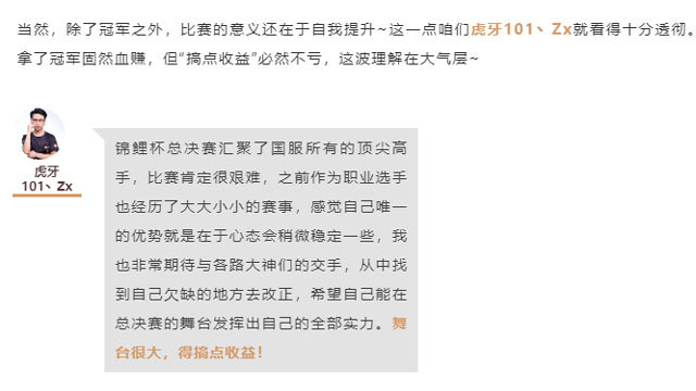 永劫无间锦鲤杯单排赛第二轮 虎牙ly携手牙疼哥 修罗晋级决赛 全网搜