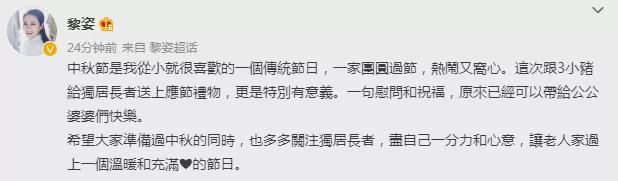 人美心善！黎姿带领女儿为独居两人发中秋礼物，下个月迎来50岁