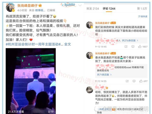 硬气好评连连越来越三十五岁小朋粤教版初中音乐电子课本友同台预售
