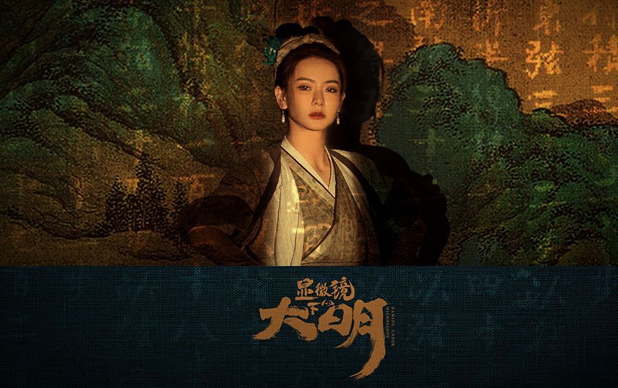 雪中悍刀行排行_张若昀《雪中悍刀行》收视稳了,张天爱造型惊艳,杜玉明神还原