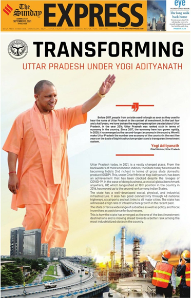 给北方邦登广告却用西孟加拉邦图片,《印度快报》连带执政党被骂!