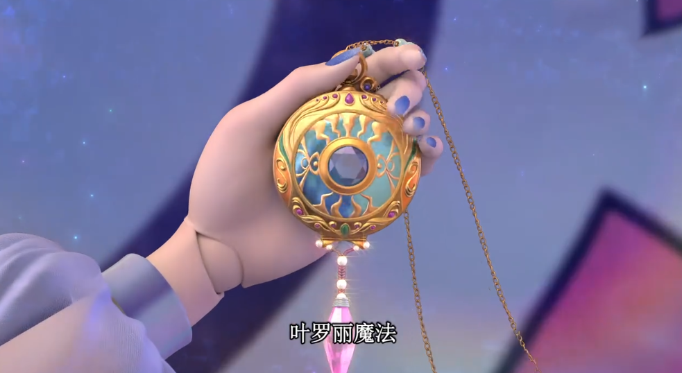时间公主:怀表时间公主时希在四时钟掌管着时间魔法,也是叶罗丽仙境最