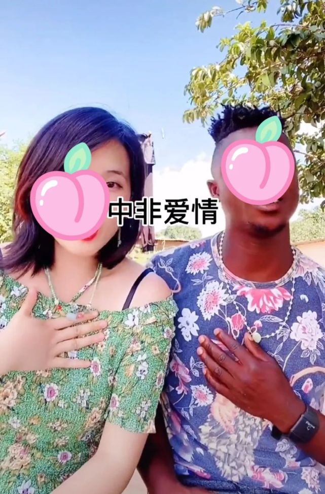 嫁到非洲的中国女人图片