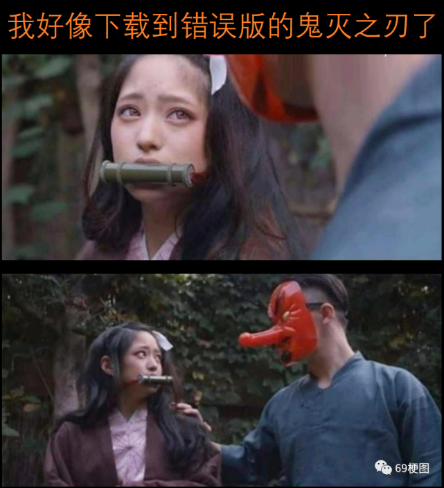 梗图合集:周一,你好